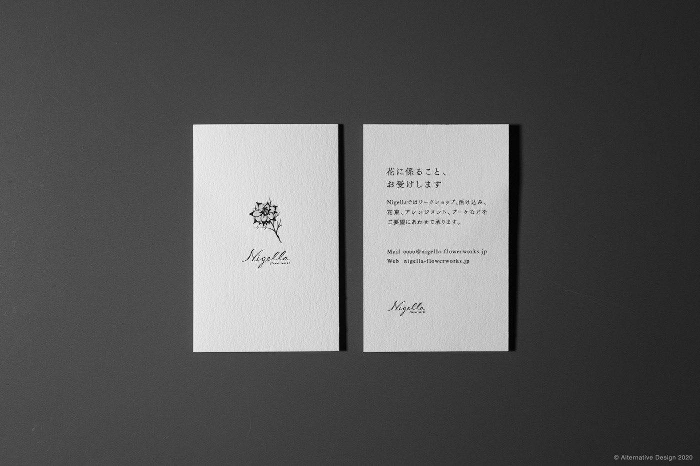 ショップカード