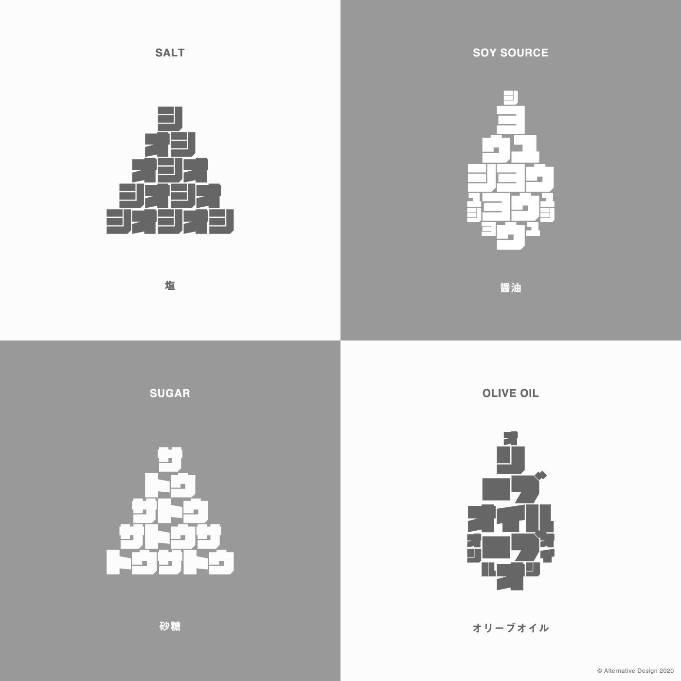 アイコンデザイン