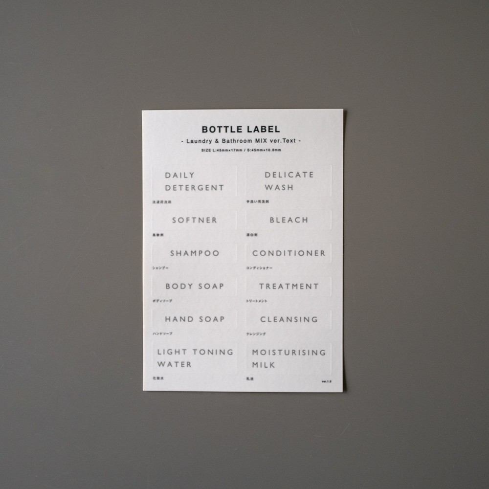 1シート8枚（大4枚・4枚）