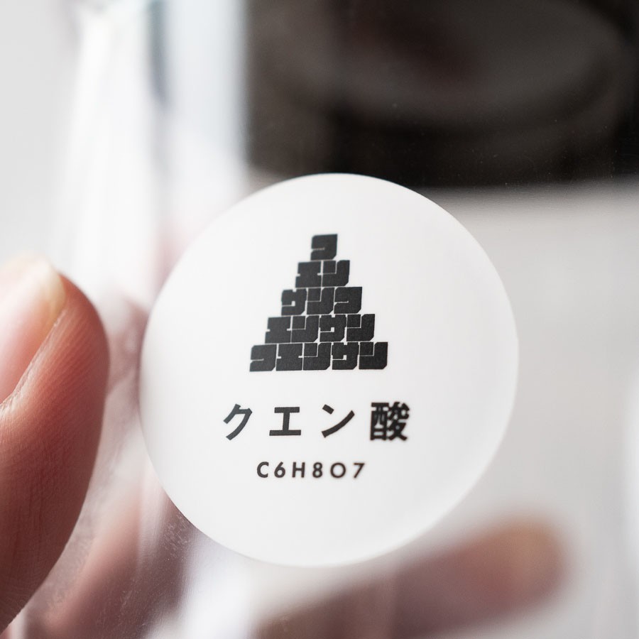 クエン酸ラベル