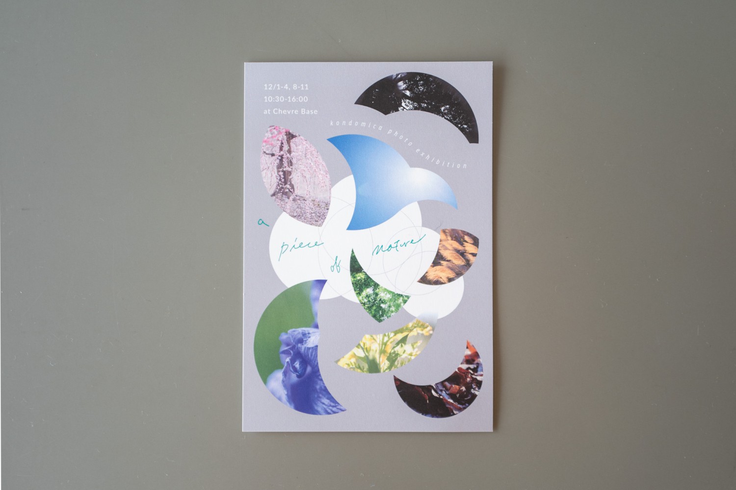 こんどうみか写真展2022のDMデザイン