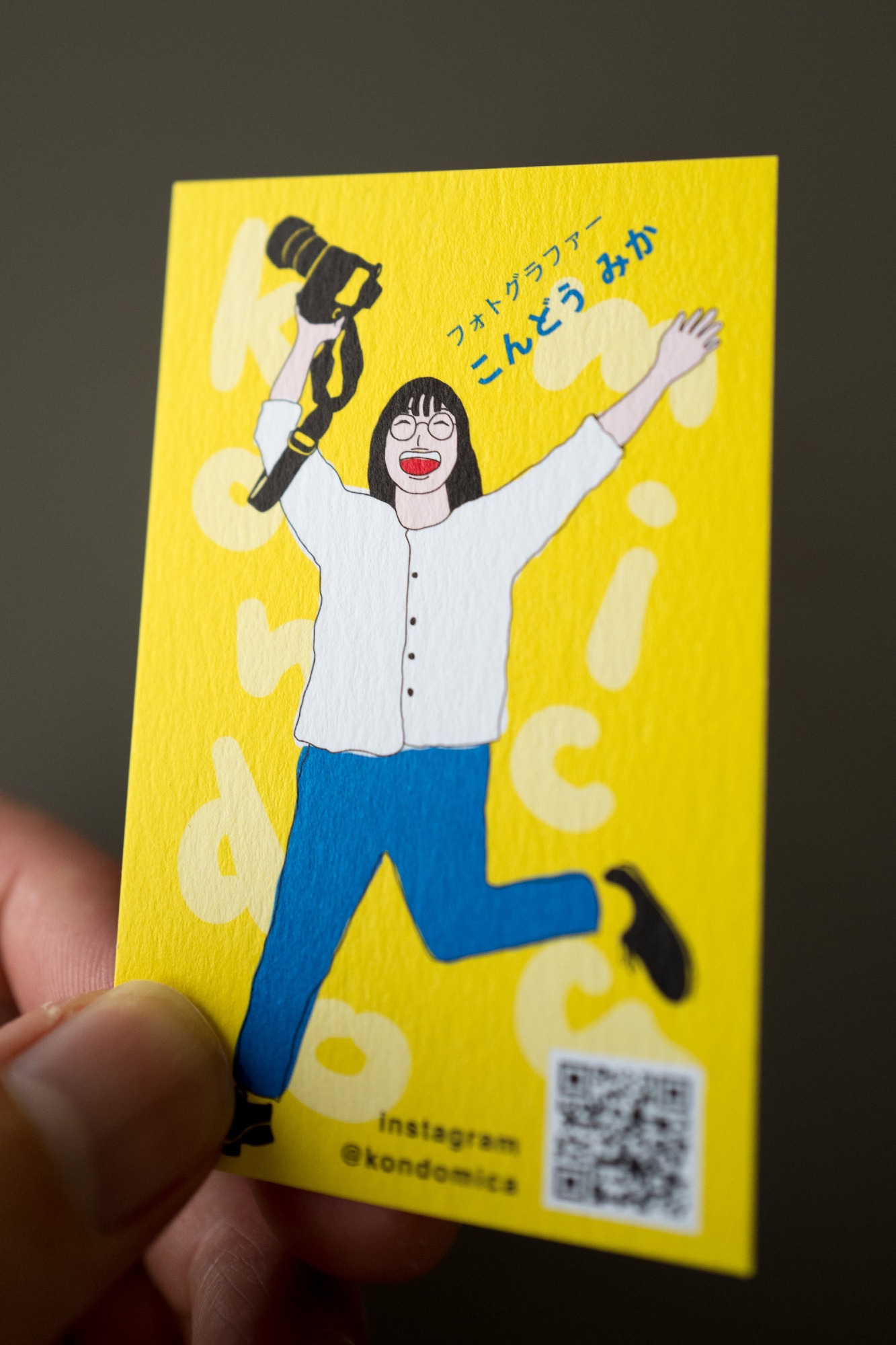 こんどうみかさんのプロフィールカード